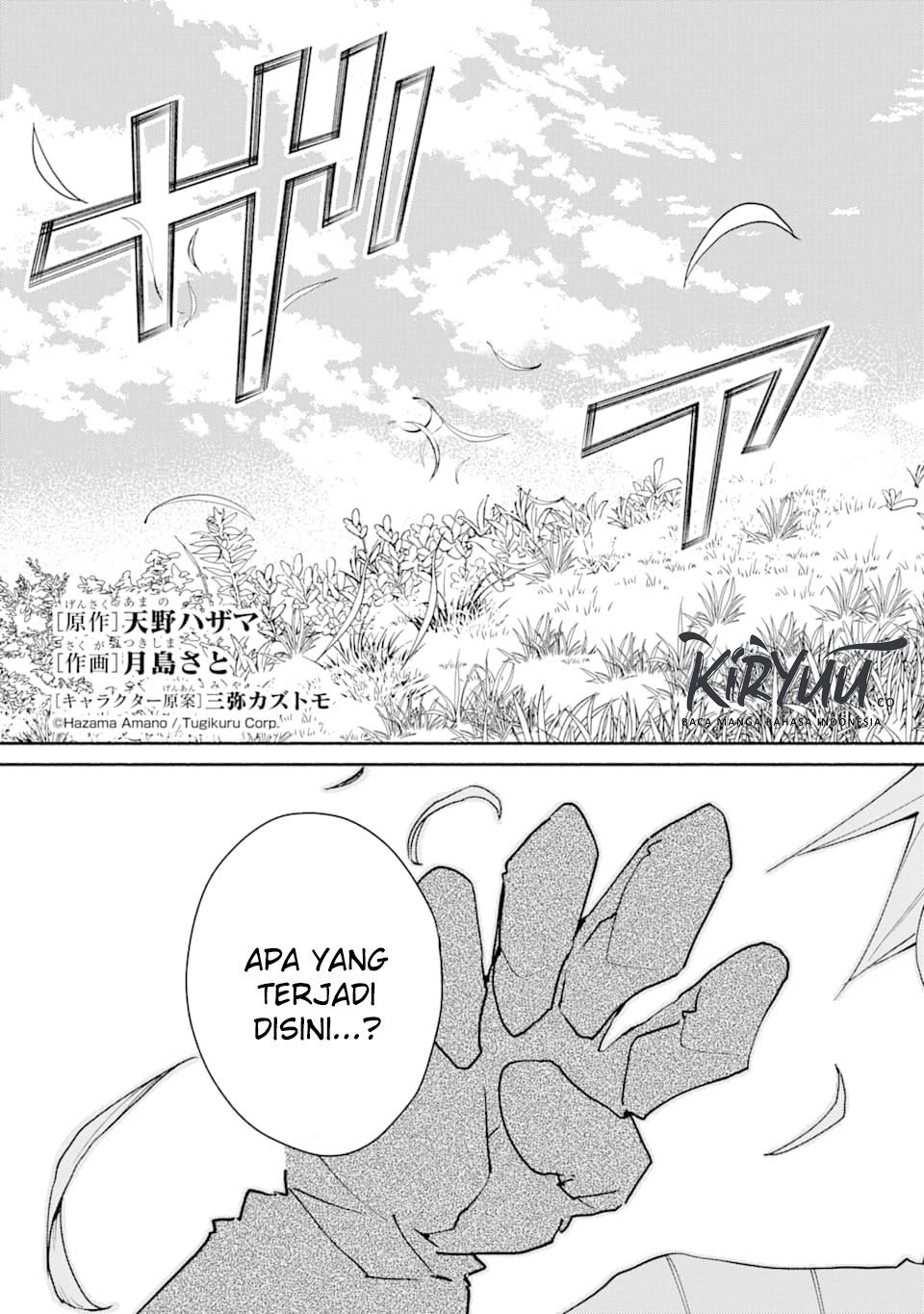 Kinka 1-mai de Kawaru Boukensha Seikatsu Chapter 02.5 Gambar 3
